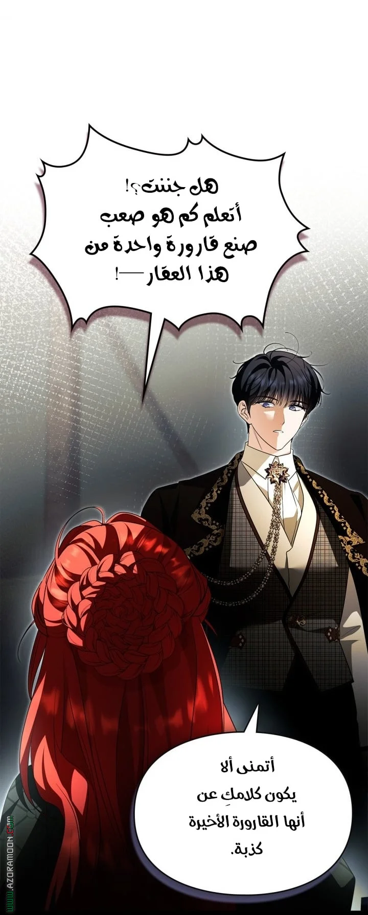Read I Became A Squirrel Seeking For The Villain AR Manga Online