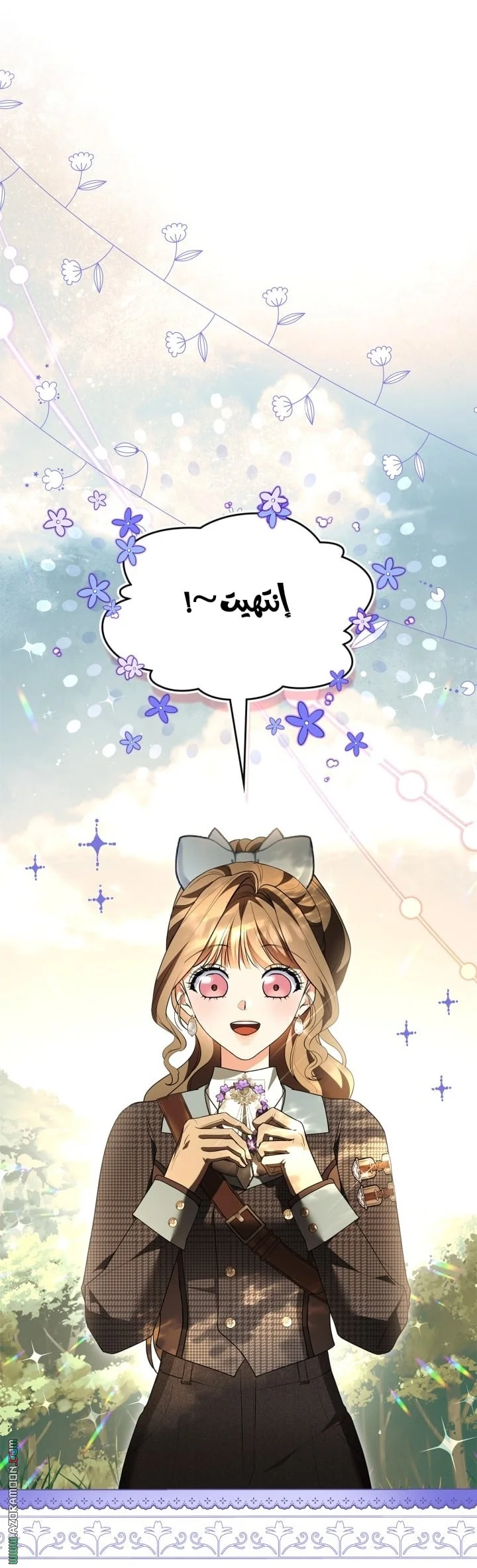 Read I Became A Squirrel Seeking For The Villain AR Manga Online