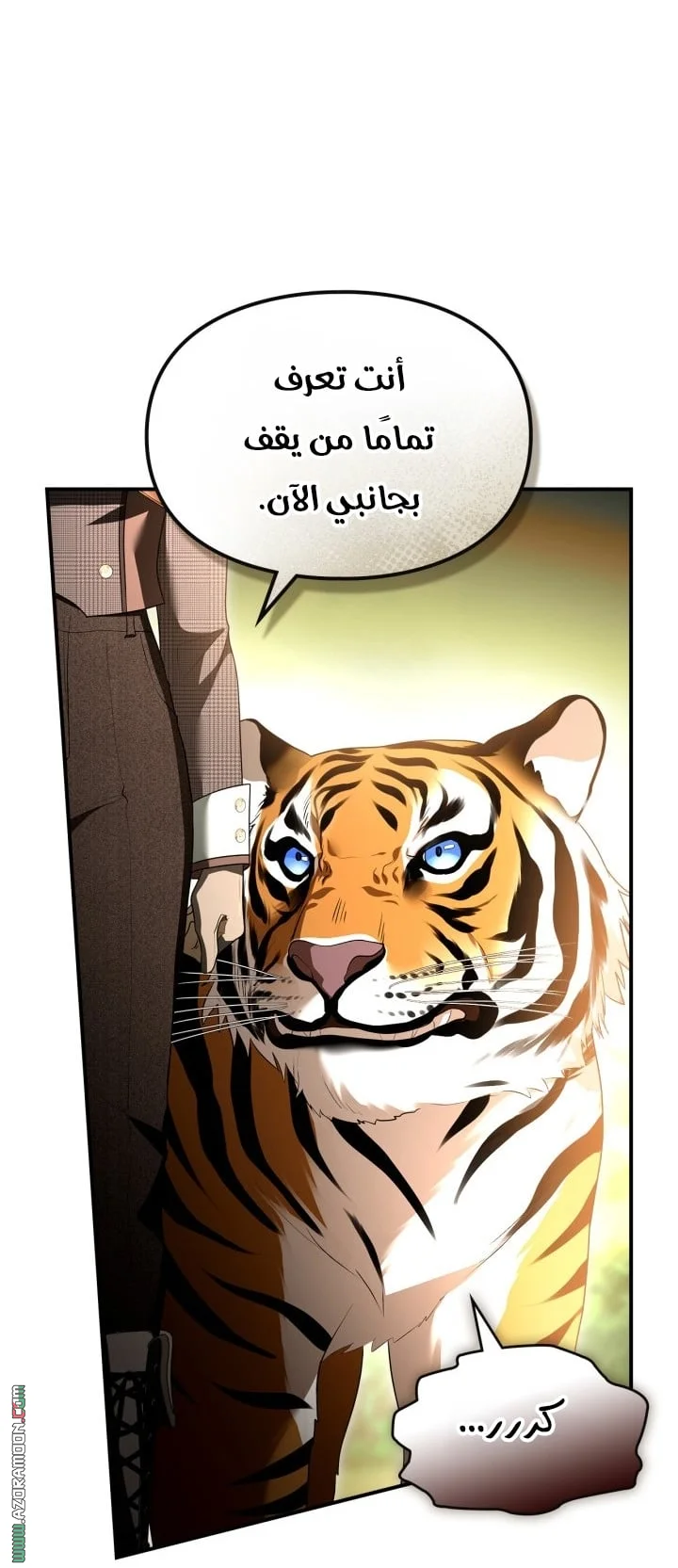 Read I Became A Squirrel Seeking For The Villain AR Manga Online