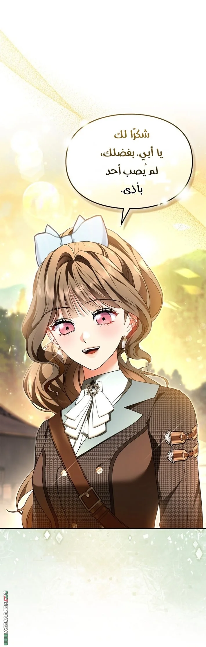 Read I Became A Squirrel Seeking For The Villain AR Manga Online