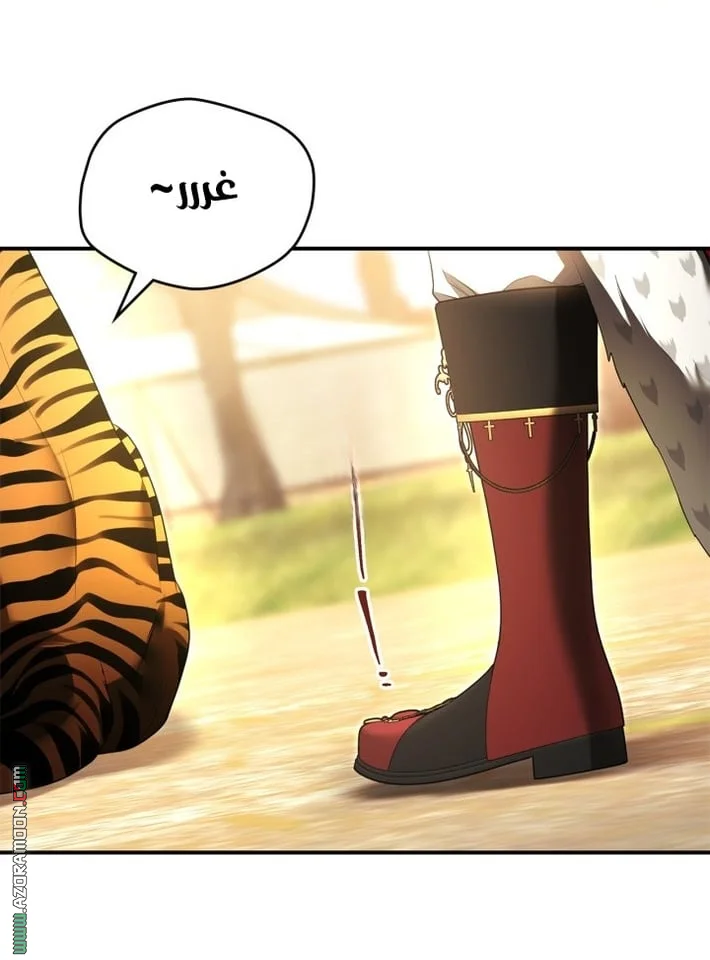 Read I Became A Squirrel Seeking For The Villain AR Manga Online