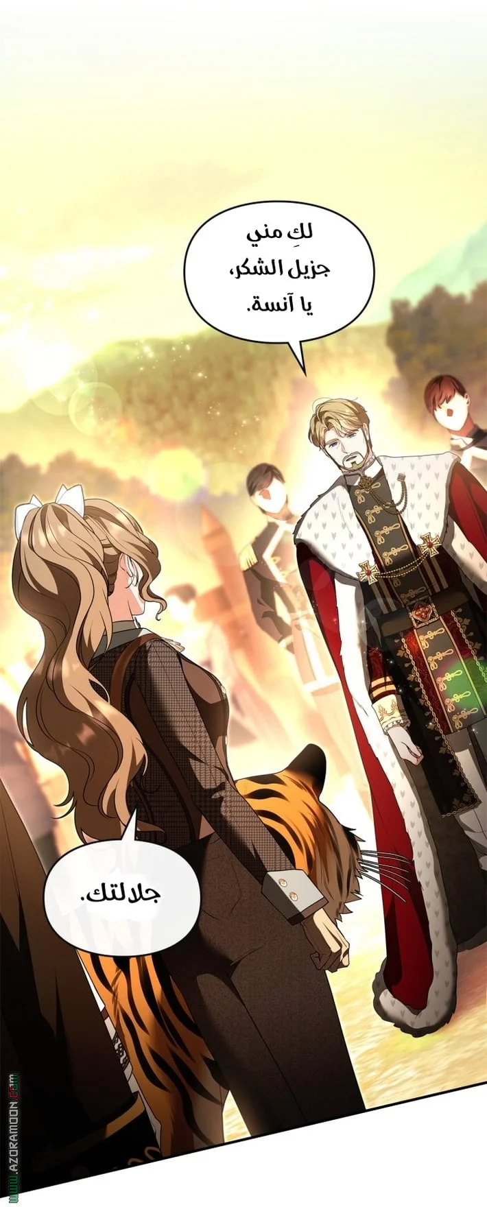 Read I Became A Squirrel Seeking For The Villain AR Manga Online