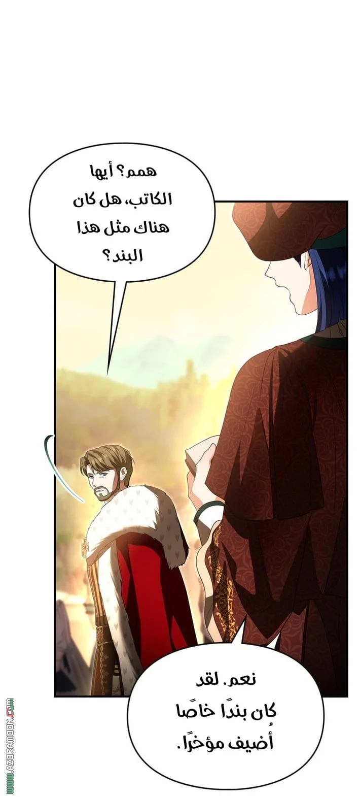 Read I Became A Squirrel Seeking For The Villain AR Manga Online