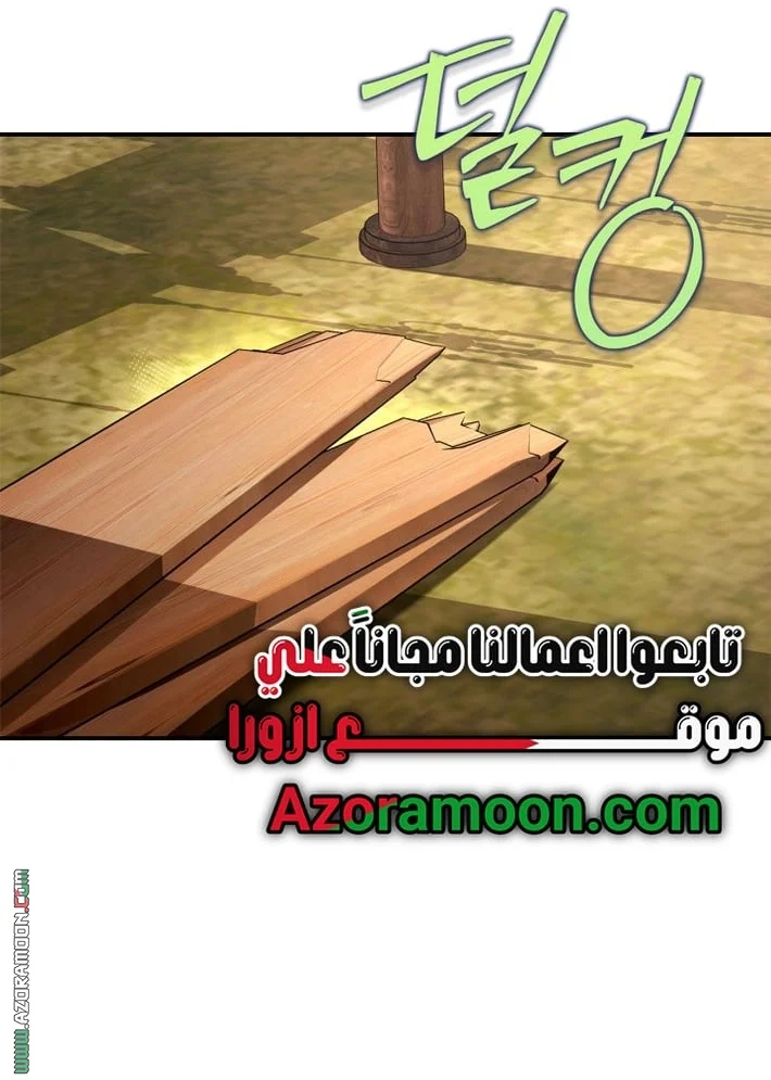 Read I Became A Squirrel Seeking For The Villain AR Manga Online