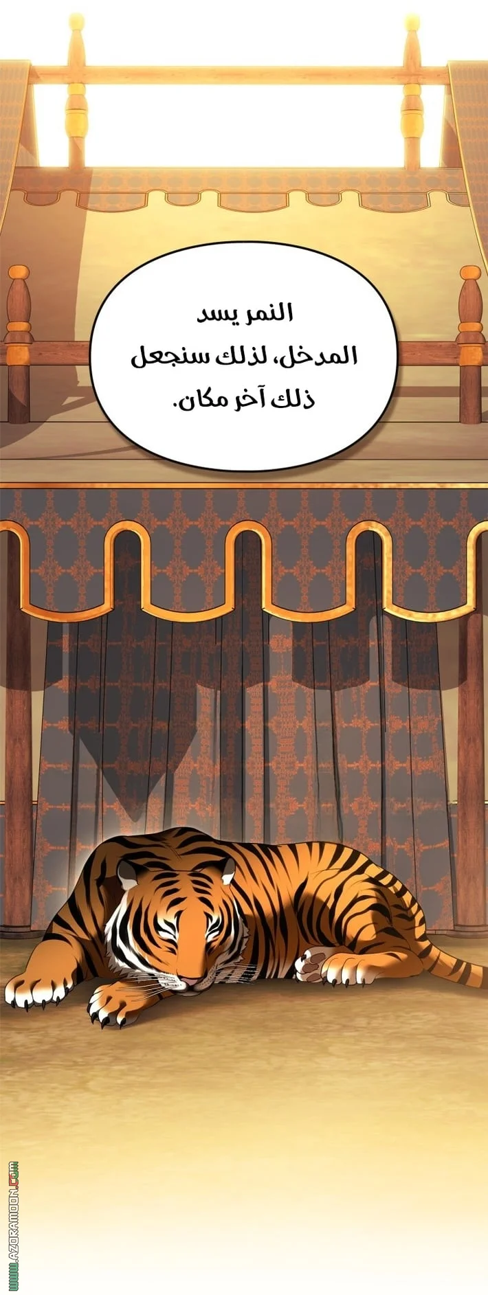 Read I Became A Squirrel Seeking For The Villain AR Manga Online