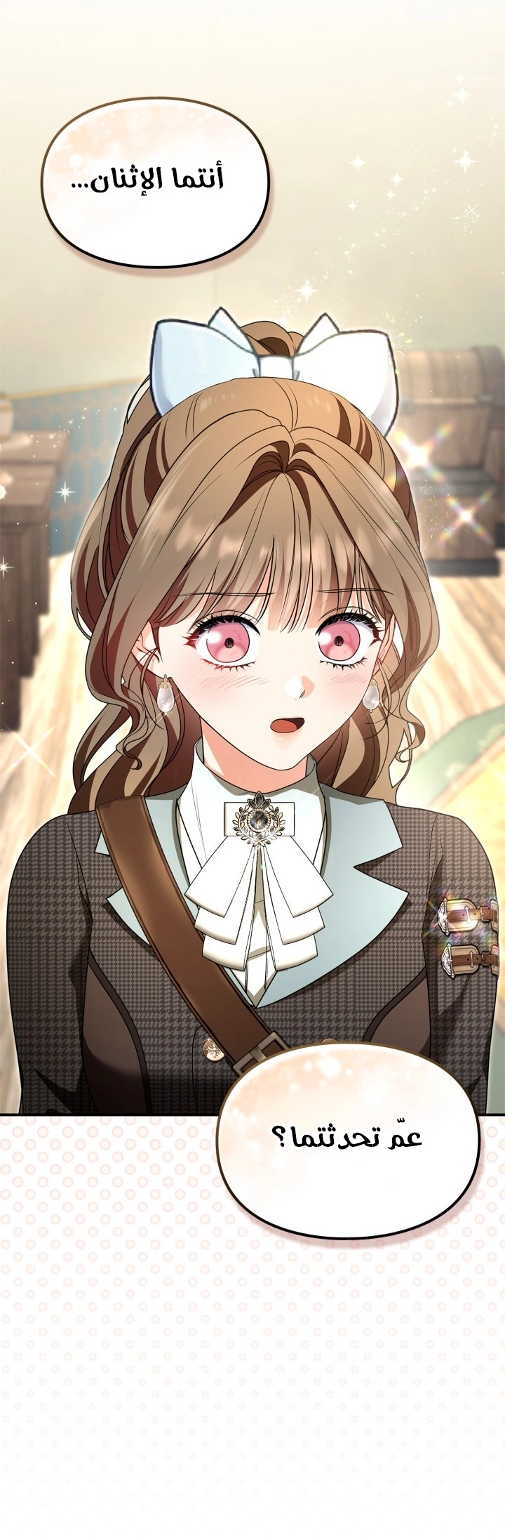 Read I Became A Squirrel Seeking For The Villain AR Manga Online