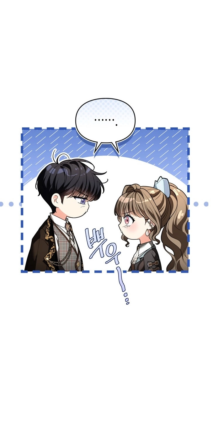 Read I Became A Squirrel Seeking For The Villain AR Manga Online