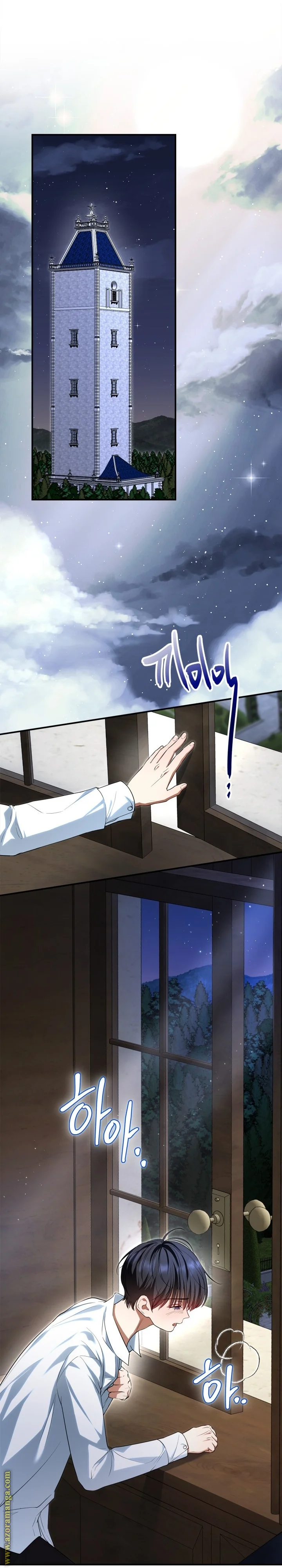 Read I Became A Squirrel Seeking For The Villain AR Manga Online