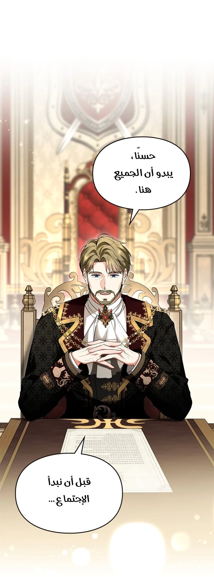 Read I Became A Squirrel Seeking For The Villain AR Manga Online
