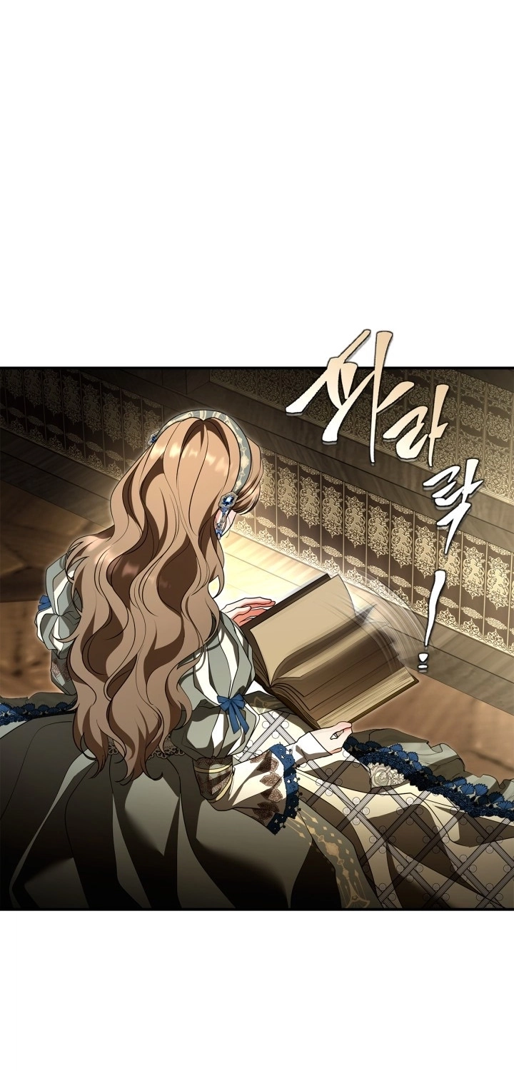 Read I Became A Squirrel Seeking For The Villain AR Manga Online