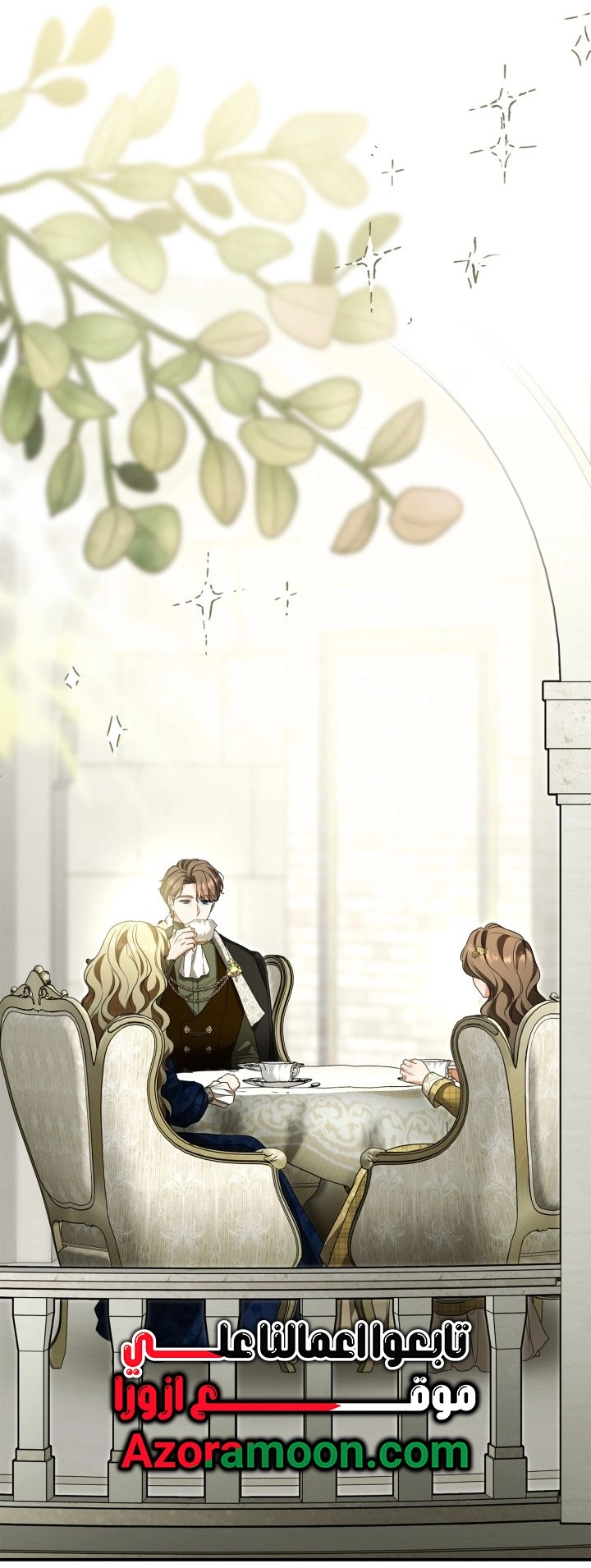 Read I Became A Squirrel Seeking For The Villain AR Manga Online