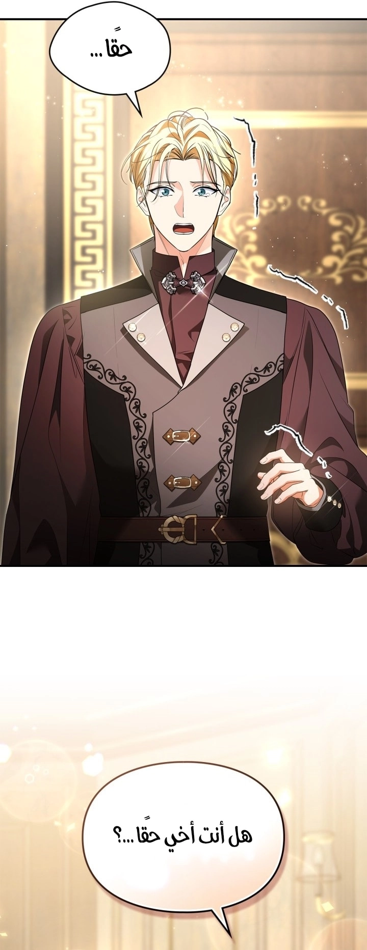 Read I Became A Squirrel Seeking For The Villain AR Manga Online