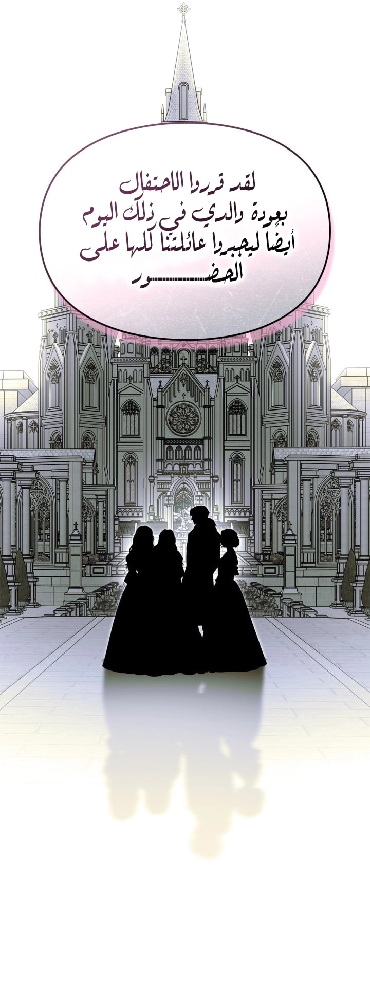 Read I Became A Squirrel Seeking For The Villain AR Manga Online