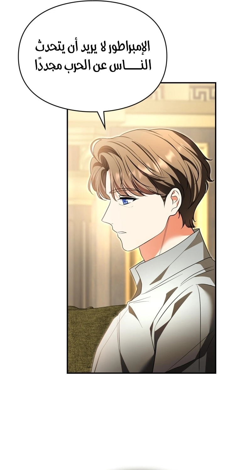 Read I Became A Squirrel Seeking For The Villain AR Manga Online