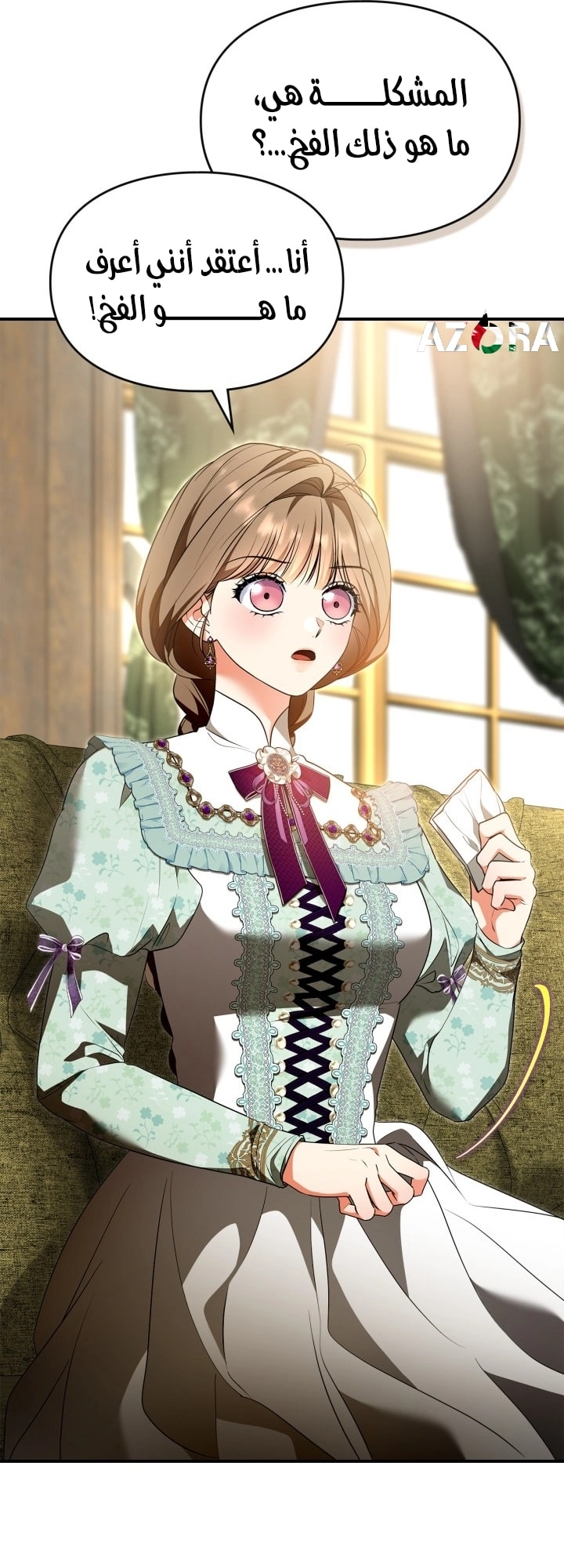 Read I Became A Squirrel Seeking For The Villain AR Manga Online