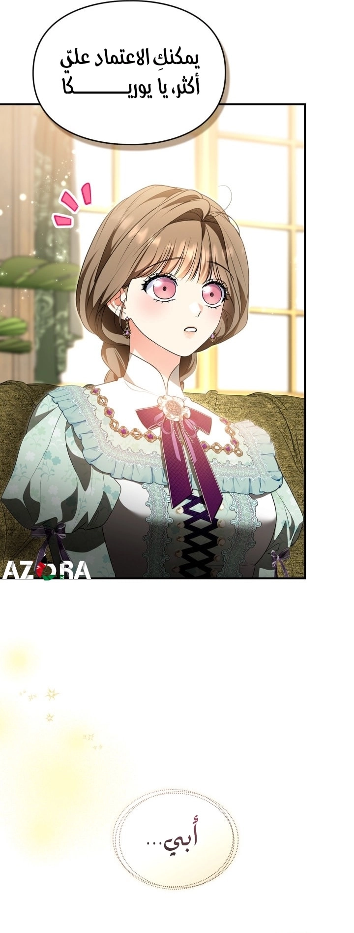 Read I Became A Squirrel Seeking For The Villain AR Manga Online