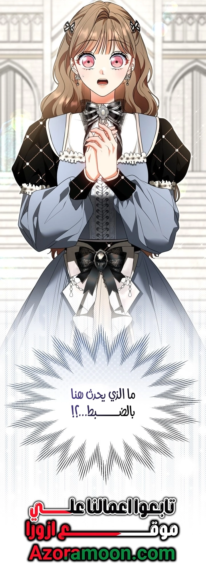 Read I Became A Squirrel Seeking For The Villain AR Manga Online