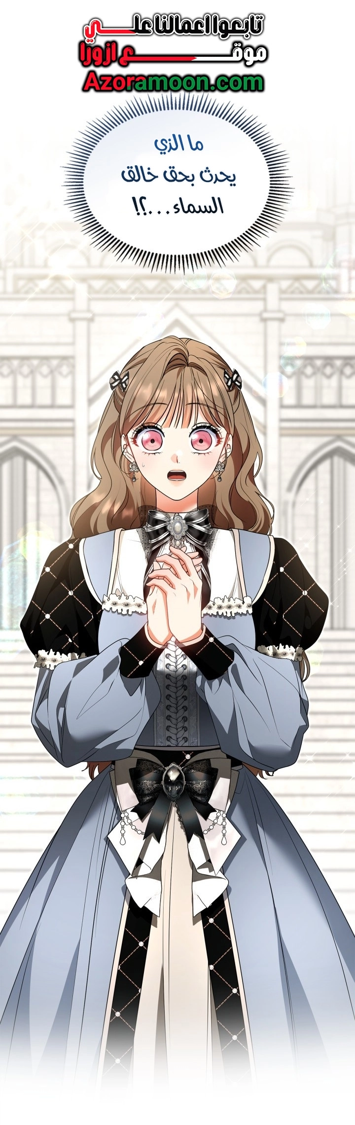 Read I Became A Squirrel Seeking For The Villain AR Manga Online