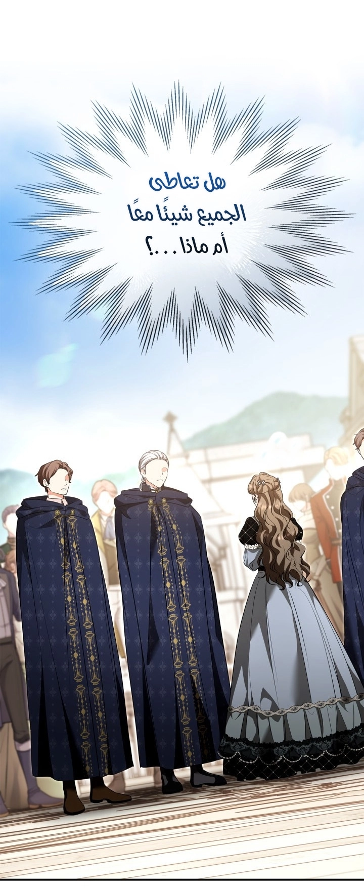 Read I Became A Squirrel Seeking For The Villain AR Manga Online