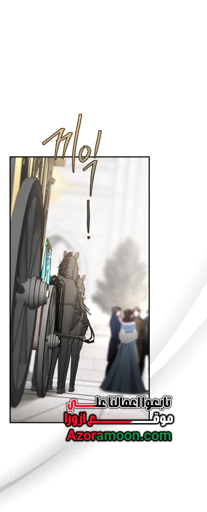 Read I Became A Squirrel Seeking For The Villain AR Manga Online
