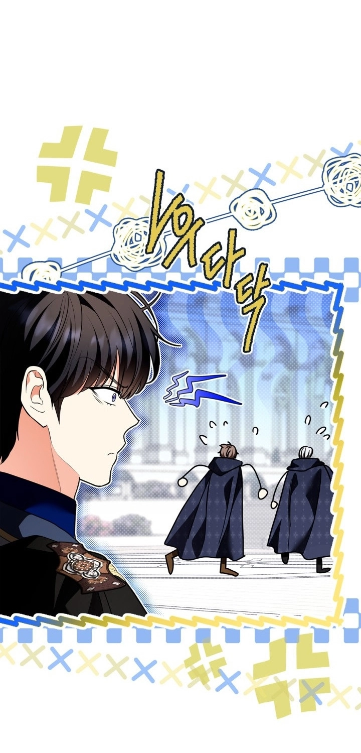 Read I Became A Squirrel Seeking For The Villain AR Manga Online