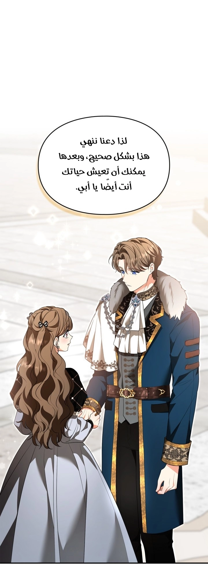 Read I Became A Squirrel Seeking For The Villain AR Manga Online