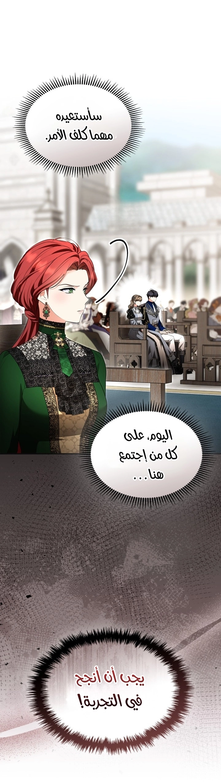 Read I Became A Squirrel Seeking For The Villain AR Manga Online