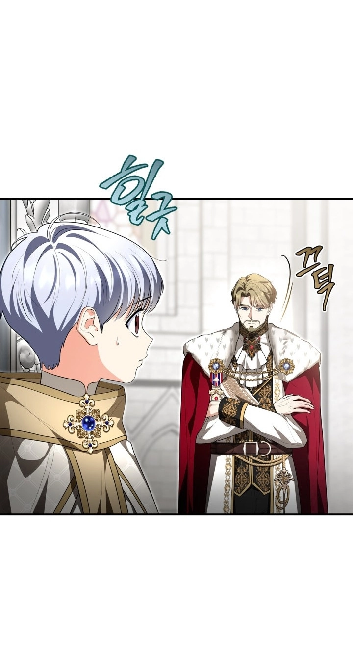 Read I Became A Squirrel Seeking For The Villain AR Manga Online