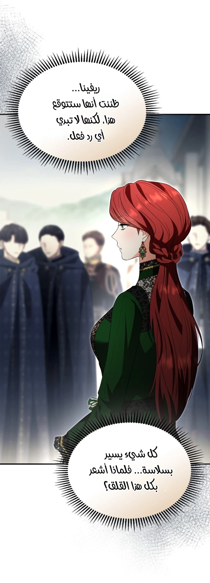Read I Became A Squirrel Seeking For The Villain AR Manga Online