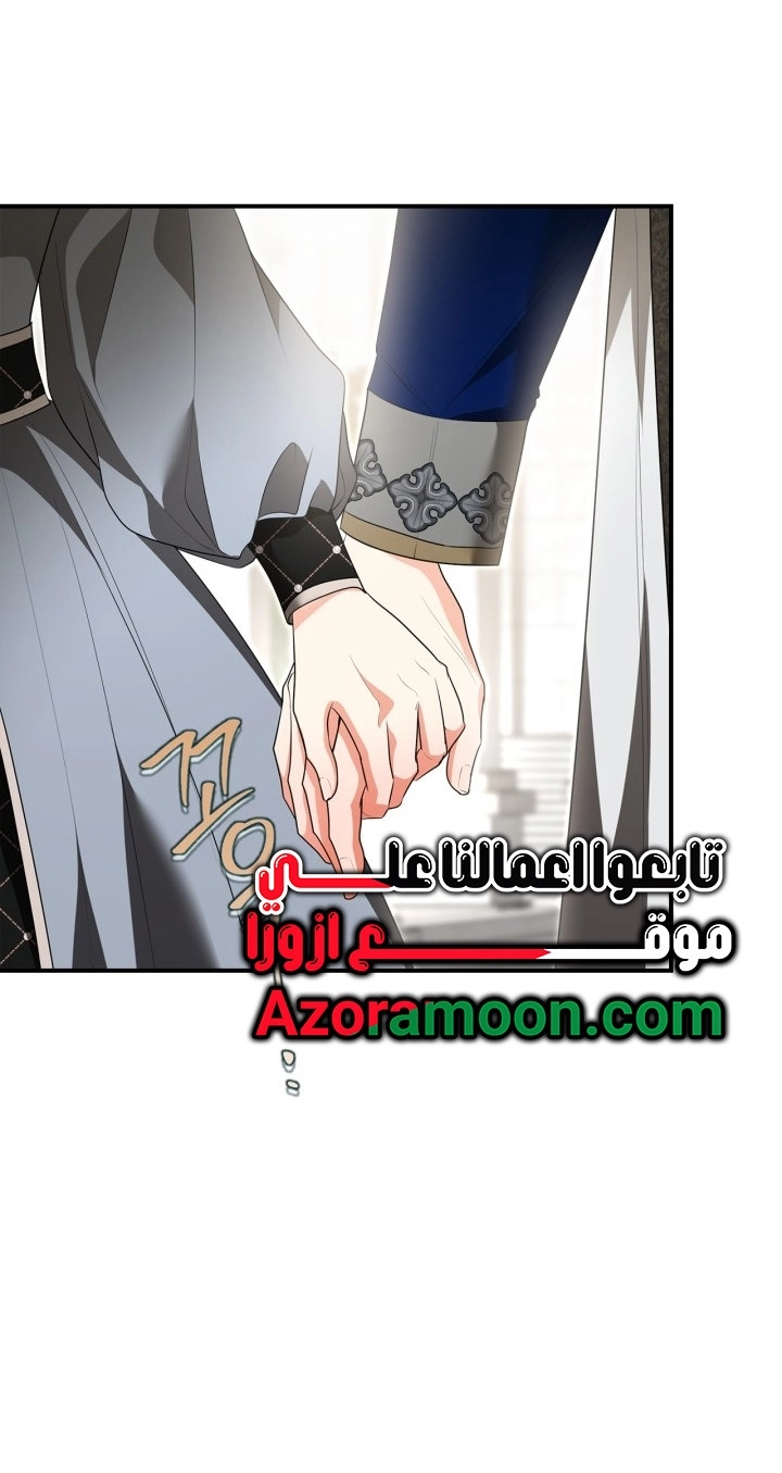 Read I Became A Squirrel Seeking For The Villain AR Manga Online
