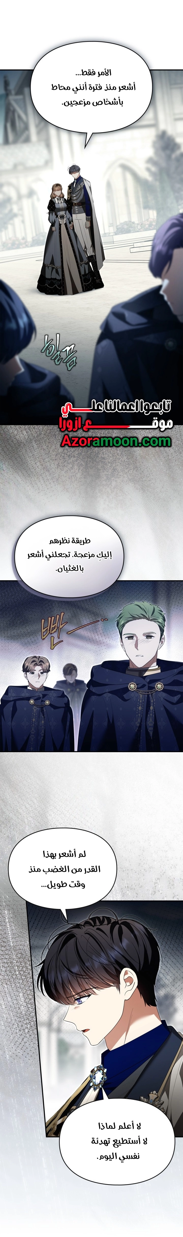 Read I Became A Squirrel Seeking For The Villain AR Manga Online