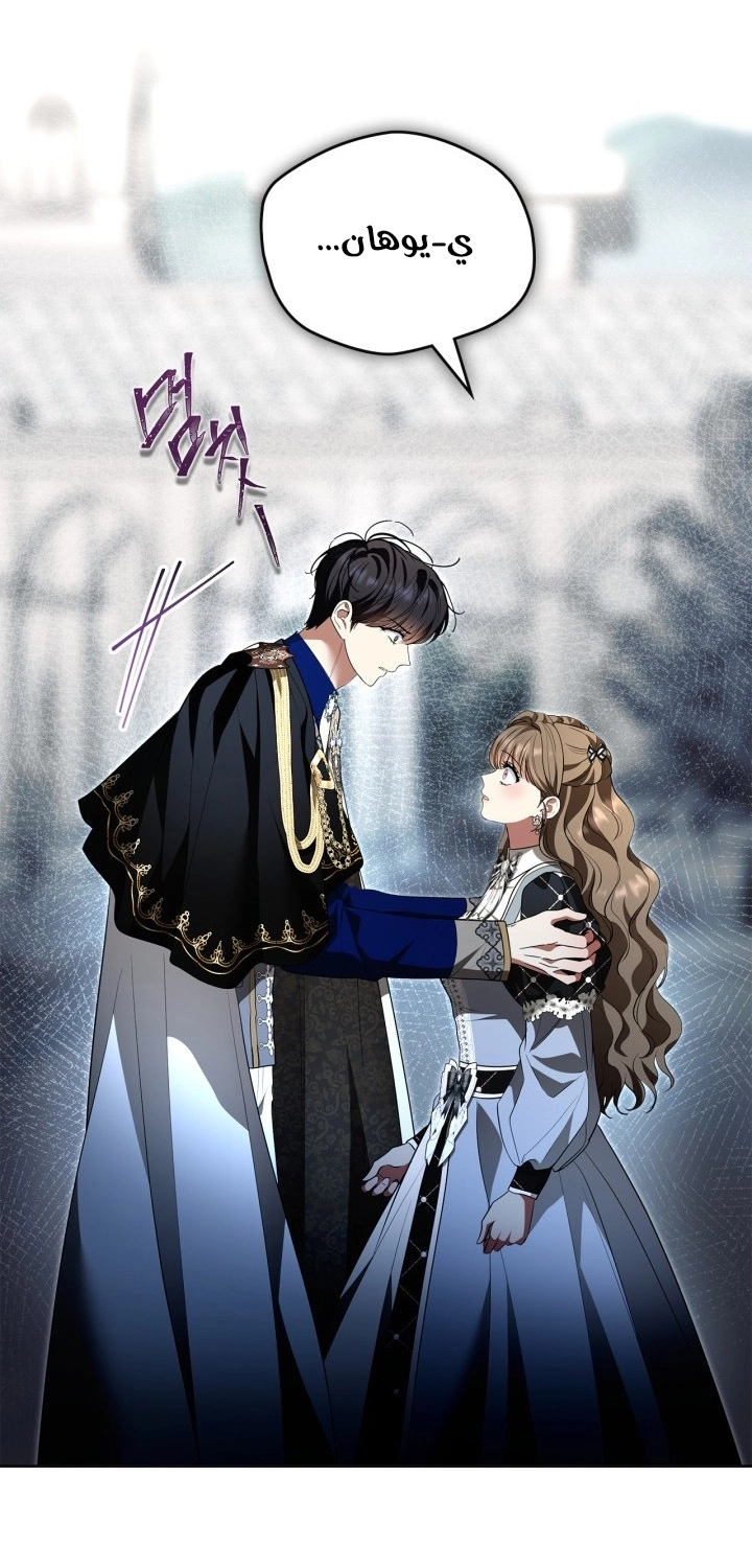 Read I Became A Squirrel Seeking For The Villain AR Manga Online