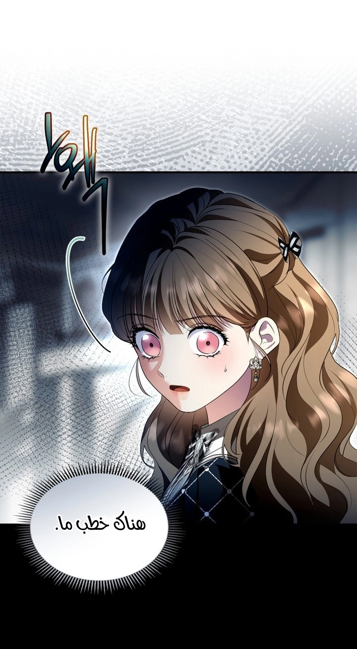 Read I Became A Squirrel Seeking For The Villain AR Manga Online