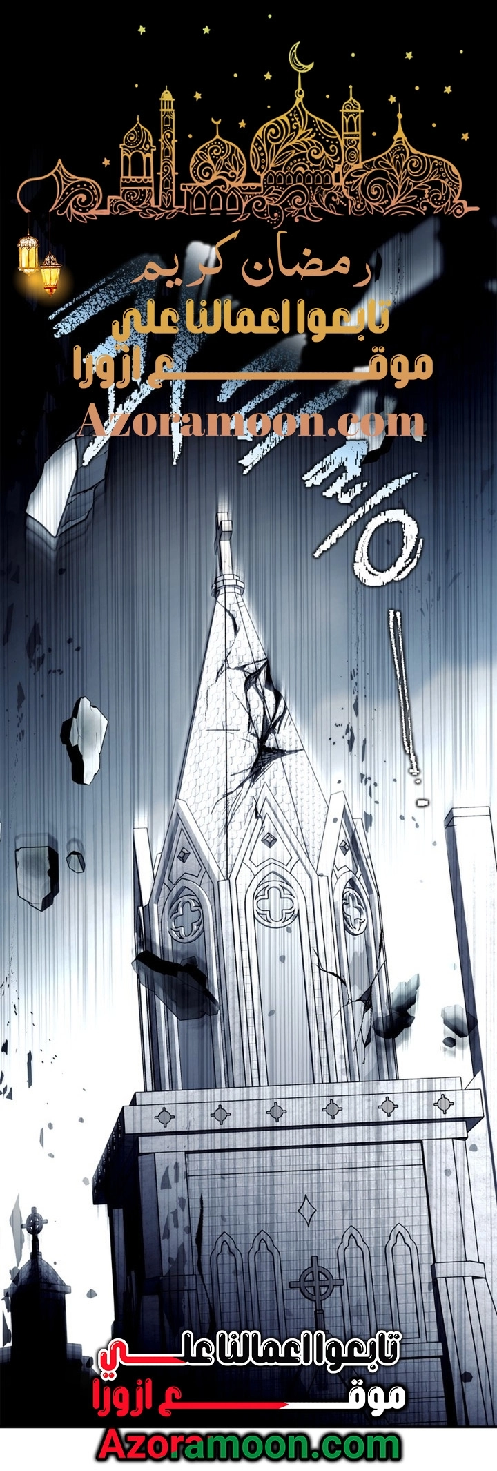 Read I Became A Squirrel Seeking For The Villain AR Manga Online