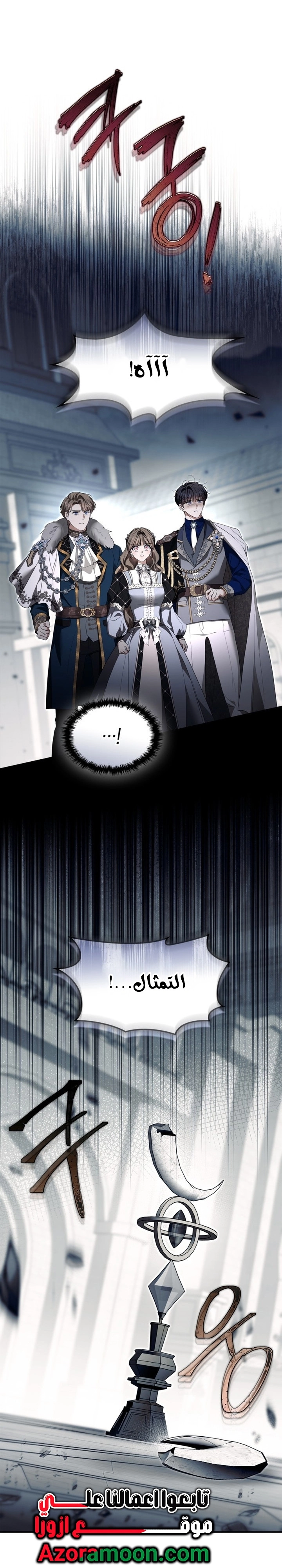 Read I Became A Squirrel Seeking For The Villain AR Manga Online