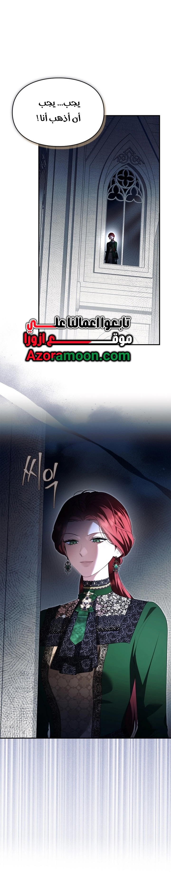 Read I Became A Squirrel Seeking For The Villain AR Manga Online