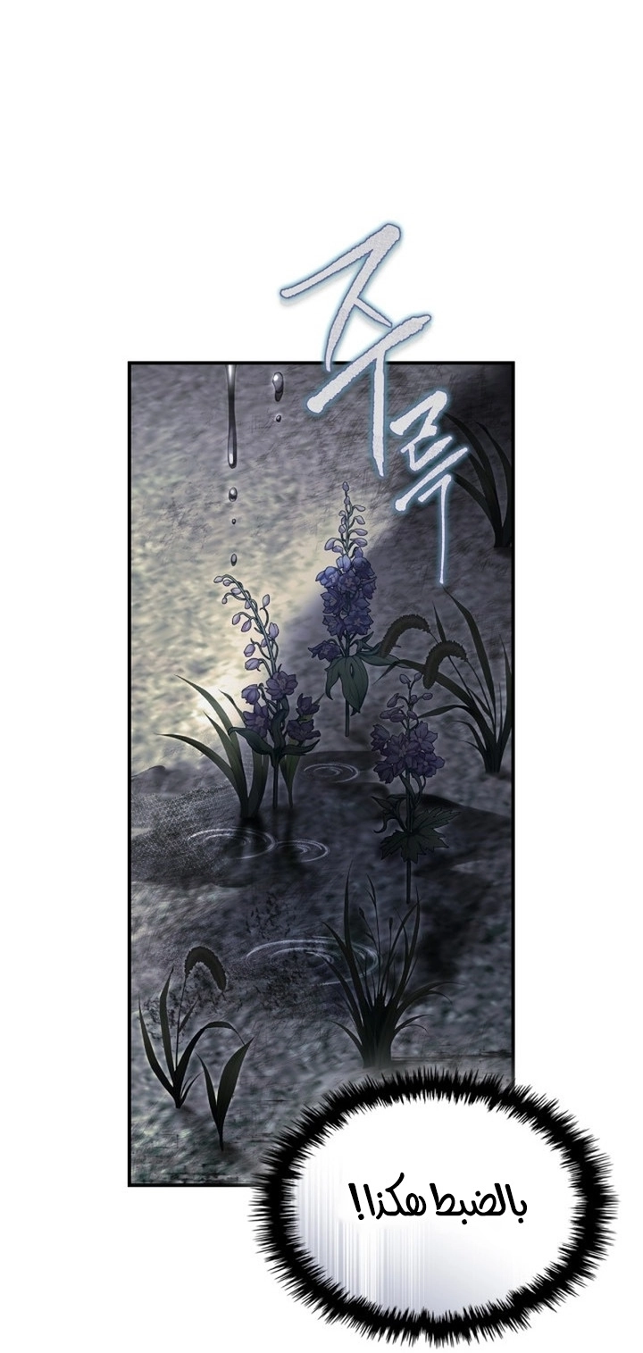 Read I Became A Squirrel Seeking For The Villain AR Manga Online