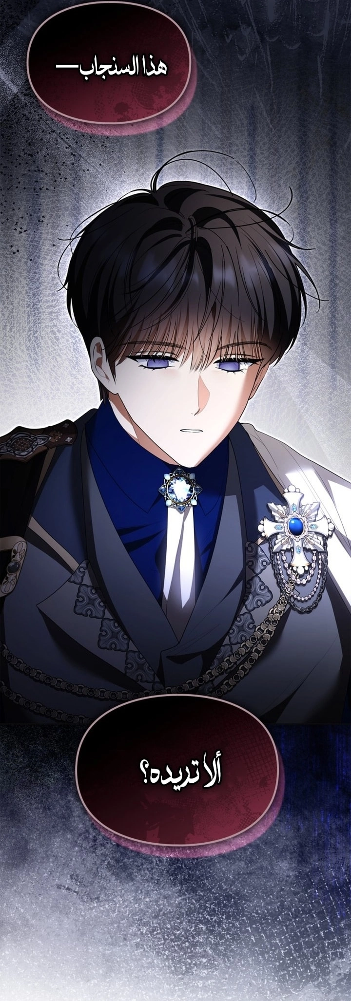 Read I Became A Squirrel Seeking For The Villain AR Manga Online