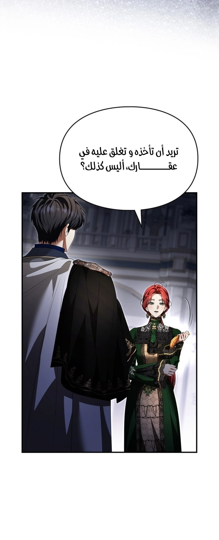 Read I Became A Squirrel Seeking For The Villain AR Manga Online