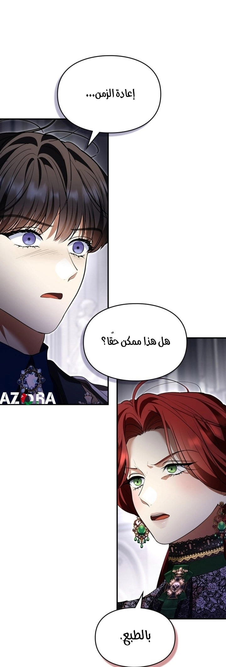 Read I Became A Squirrel Seeking For The Villain AR Manga Online