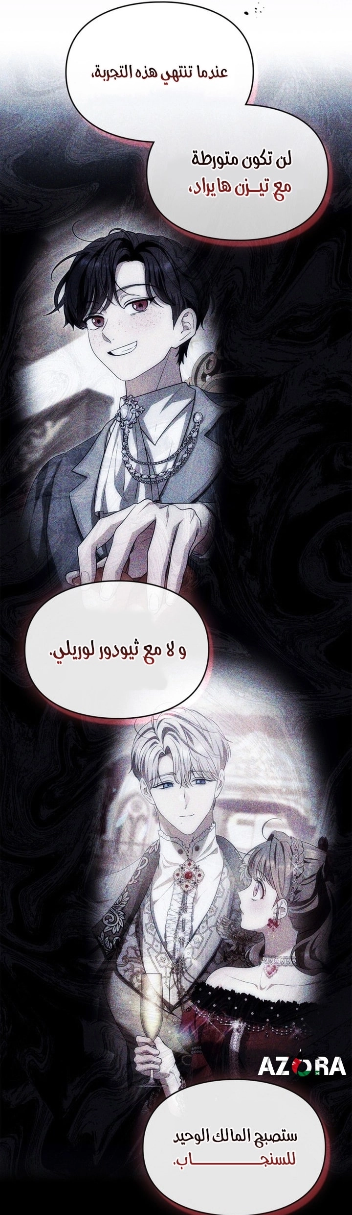 Read I Became A Squirrel Seeking For The Villain AR Manga Online