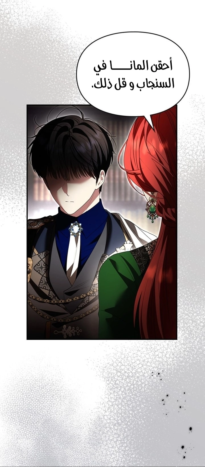 Read I Became A Squirrel Seeking For The Villain AR Manga Online