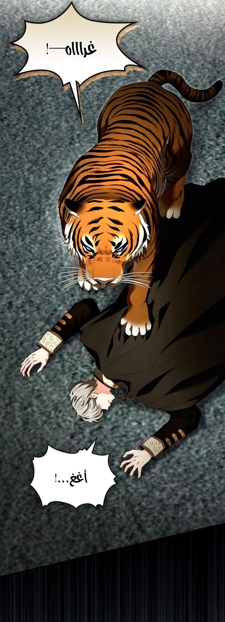 Read I Became A Squirrel Seeking For The Villain AR Manga Online
