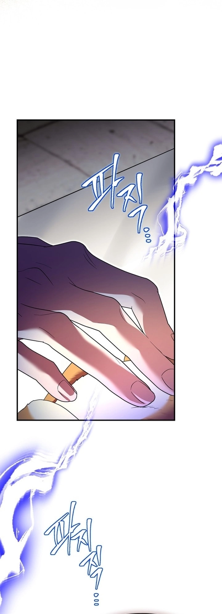 Read I Became A Squirrel Seeking For The Villain AR Manga Online
