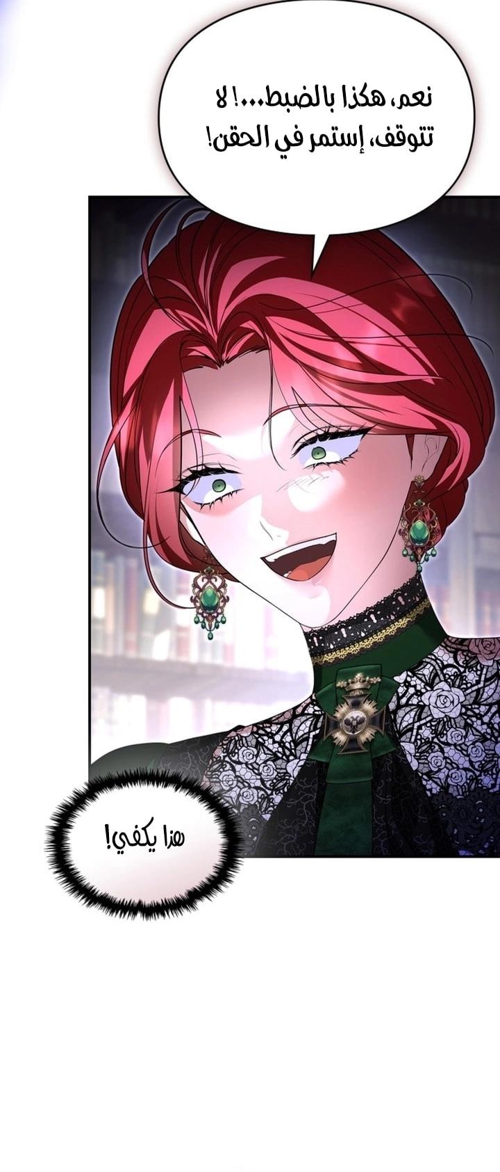 Read I Became A Squirrel Seeking For The Villain AR Manga Online
