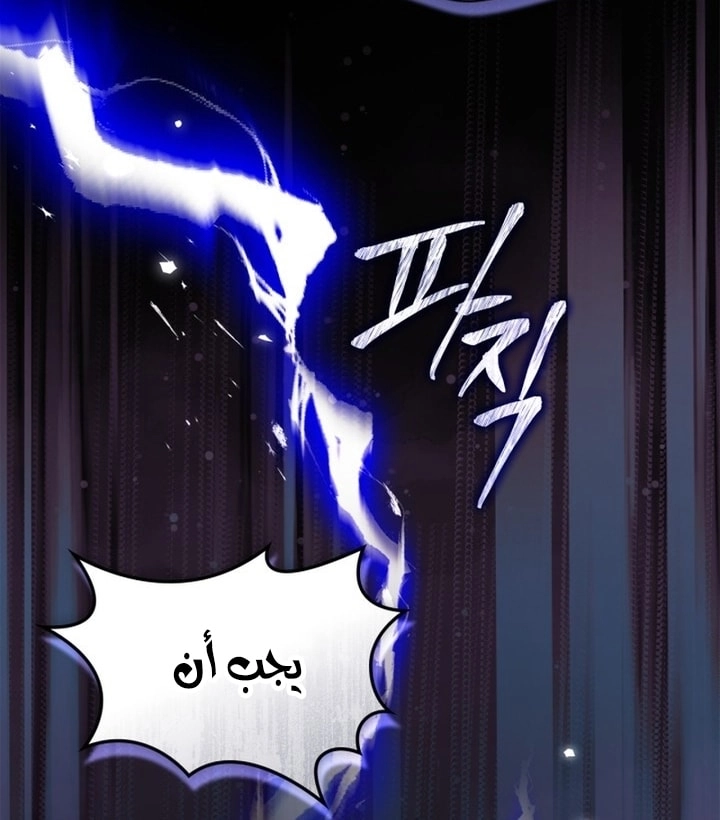 Read I Became A Squirrel Seeking For The Villain AR Manga Online