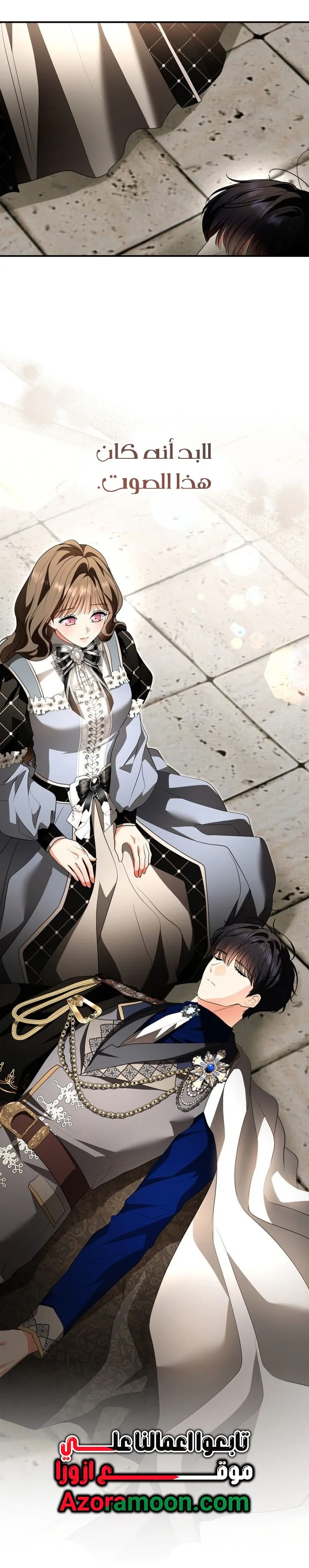 Read I Became A Squirrel Seeking For The Villain AR Manga Online
