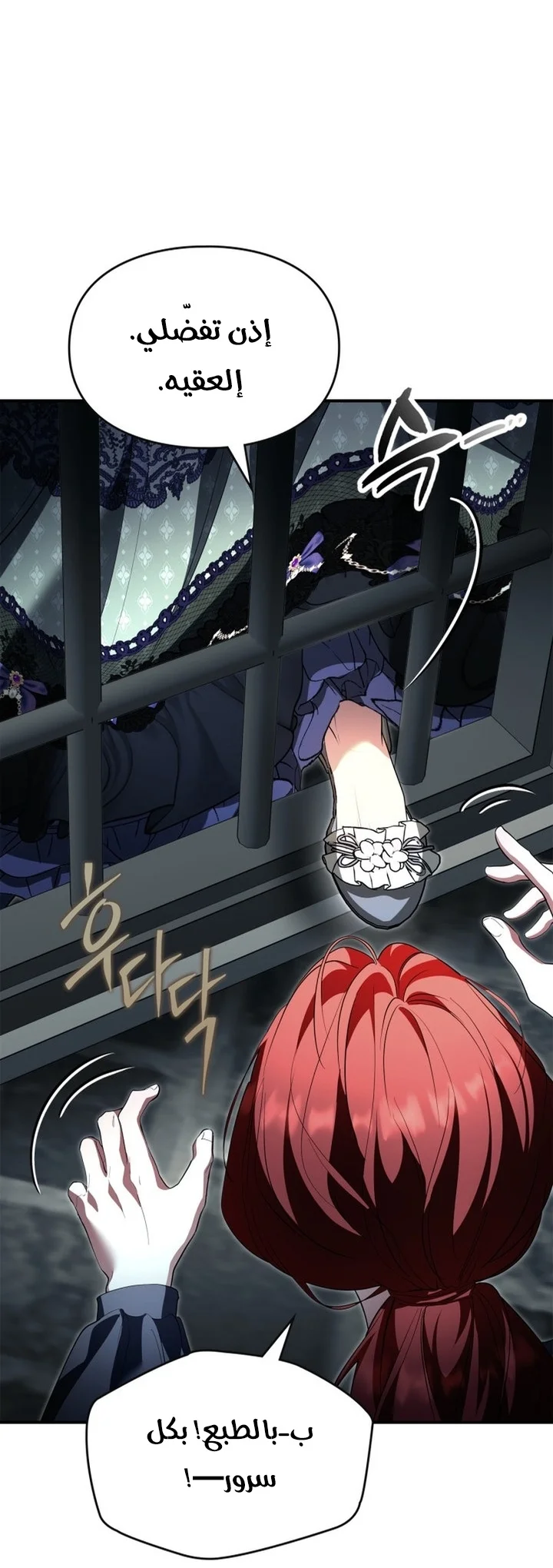Read I Became A Squirrel Seeking For The Villain AR Manga Online