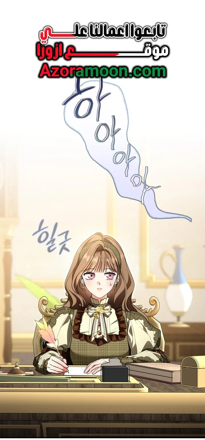 Read I Became A Squirrel Seeking For The Villain AR Manga Online