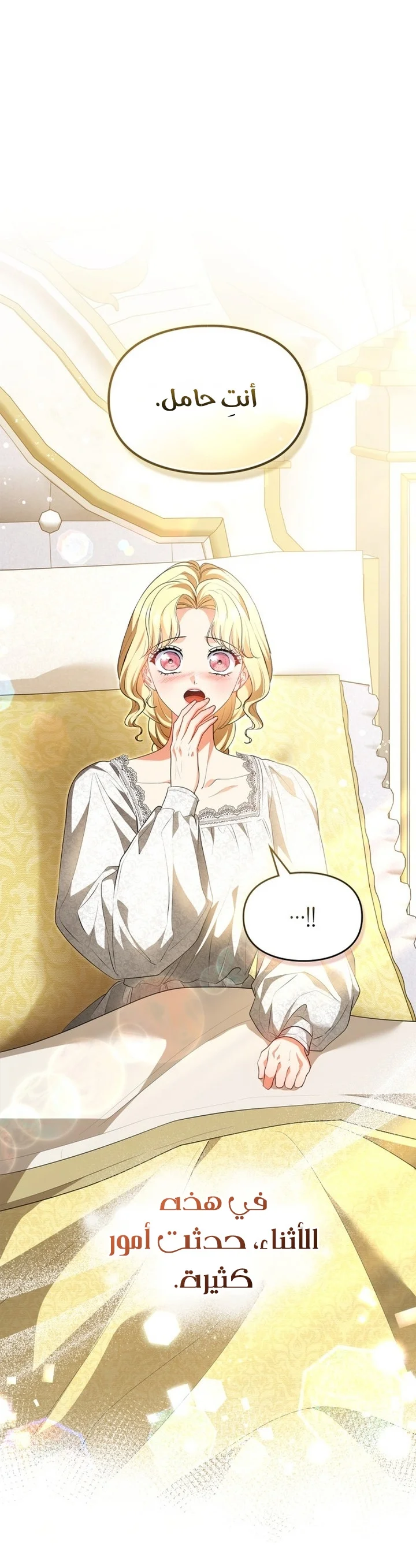 Read I Became A Squirrel Seeking For The Villain AR Manga Online